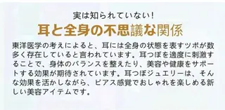 ソアラ所属・八王子 ソアラのマツエク・マツパデザイン