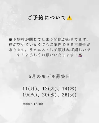 N°Elune みゆきのヘアスタイル