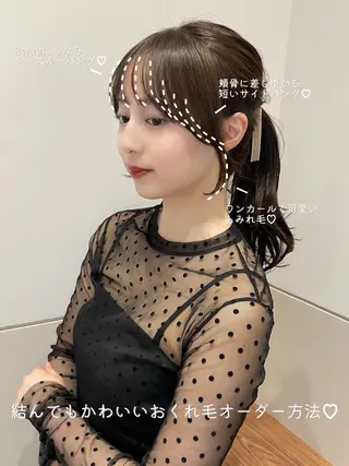 ミディアム 岩田菜央 《武蔵小杉》のヘアスタイル