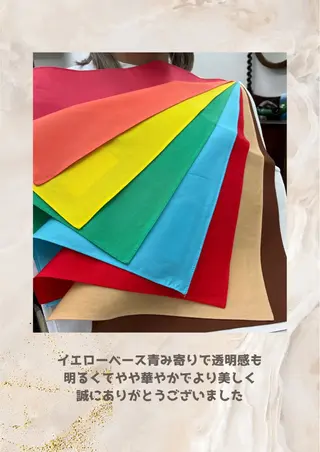 パーソナルカラー診断 自由が丘💐ブルームのその他イメージ