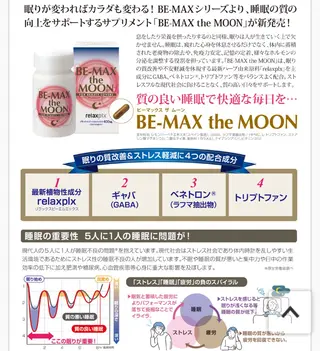 🅖🅤🅩🅔🅛 salonのエステ・リラクイメージ