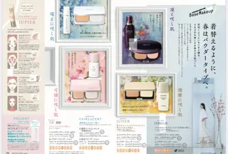 メナード天王寺駅東口 稲冨恵美のエステ・リラクイメージ