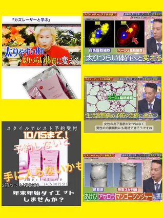 【安心ハンドテク】 メナード富田丘のエステ・リラクイメージ