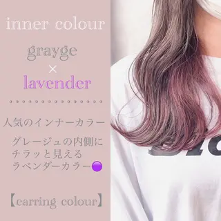ロング カラー ヘアアレンジ Zina福岡天神🪞 髪質改善🪞レイヤーのヘアスタイル