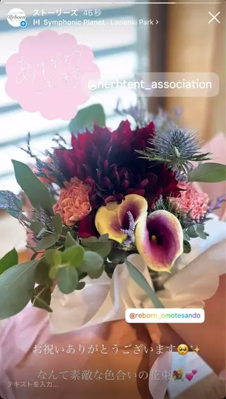 ハーブスチームテント Reborn表参道のエステ・リラクイメージ