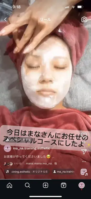 女性専用ボディメイク　Ma-Na 【マーナ】所属・女性専用ボディメイク Ma-Na【マーナ】のエステ・リラクイメージ