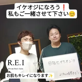 メンズ R.E.I　大学生 急増中！U22割有りのエステ・リラクイメージ