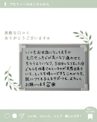 中村 美幸のその他イメージ