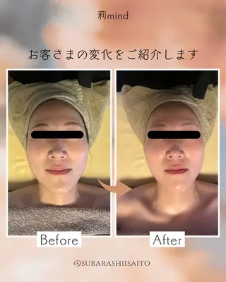 リビングサロン 莉mindのエステ・リラクイメージ