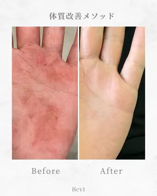 Bevi salonのその他イメージ