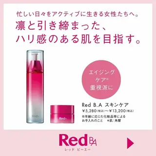 POLAアンシュシュ 💠後藤友加のエステ・リラクイメージ