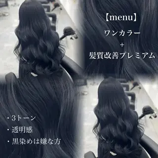 ロング カラー 流行りの透明感カラー ×縮毛矯正🤍ユウのヘアスタイル
