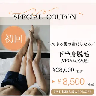 脱毛/痩身/頭皮ケア GLYCINEのエステ・リラクイメージ