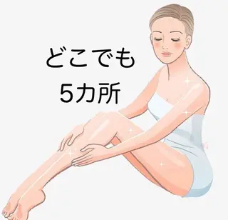 ...8room  のエステ・リラクイメージ