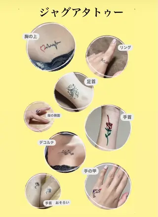 齋藤 咲良のエステ・リラクイメージ