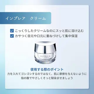 フェイシャルエステ Utaiのエステ・リラクイメージ