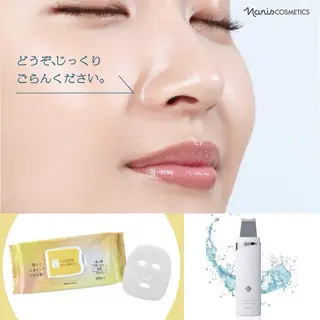 DeI’m我孫子店所属・碇(安原) 菜々子のエステ・リラクイメージ