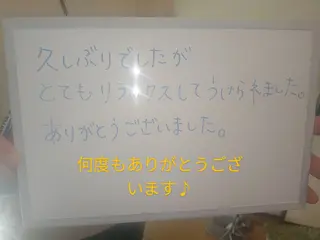 ☆リラックス☆ ジュリーのエステ・リラクイメージ