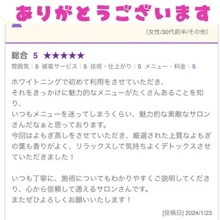 LUMINAルミナ 【肌管理サロン】のその他イメージ