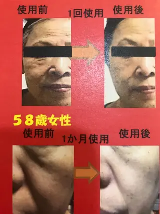 西野 薫のエステ・リラクイメージ