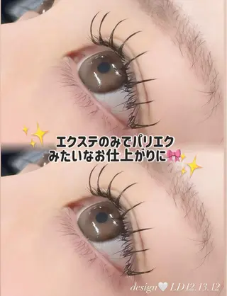 マツエク・マツパ shucre名駅 💘YUNA💘のマツエク・マツパデザイン