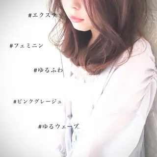 セミロング カラー パーマ ヘアアレンジ ネイル マツエク・マツパ ◆感動口コミ/最小顔 理論カット◆森口 峻のヘアスタイル