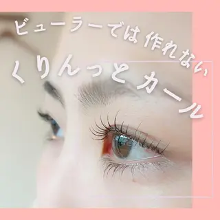 マツエク・マツパ cinq   kaede.のマツエク・マツパデザイン