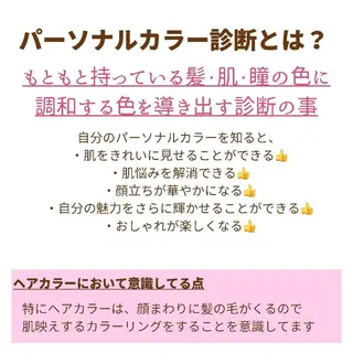 ミディアム カラー パーマ ヘアアレンジ メンズ キッズ ネイル マツエク・マツパ 髪質改善 艶髪🔵ﾌｾﾅｵﾔのヘアスタイル