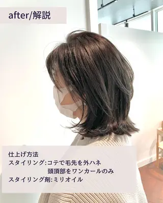 セミロング カラー 髪と心を整える美容師 透明感カラー/ボブのヘアスタイル