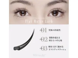 マツエク・マツパ PutilLuca 栗原のマツエク・マツパデザイン