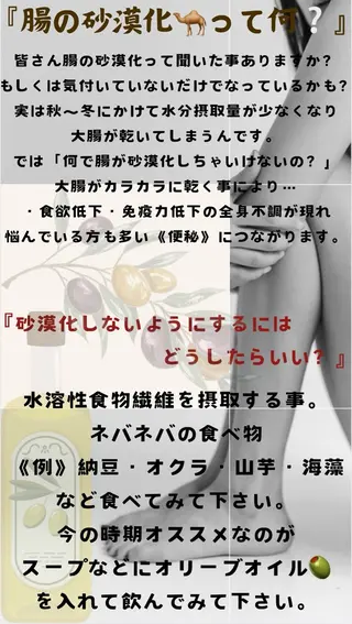 LaBeIIevie ラベルヴィのマツエク・マツパデザイン