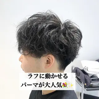 メンズ Loy所属・メンズヘア特化 パーマ 縮毛矯正🔷のヘアスタイル
