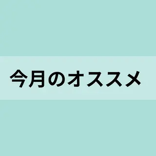 メンズ Beauty Salonheartのエステ・リラクイメージ