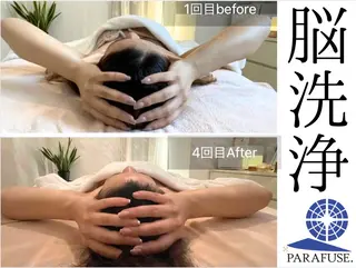 🪽眉サロンジェミニ 🪽新大阪の眉毛・アイブロウイメージ