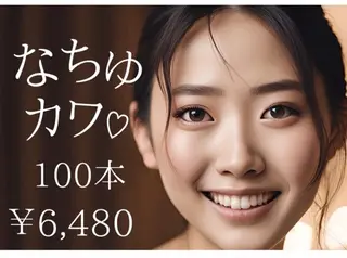 マツエク・マツパ まつ毛エクステ アイデザインのマツエク・マツパデザイン