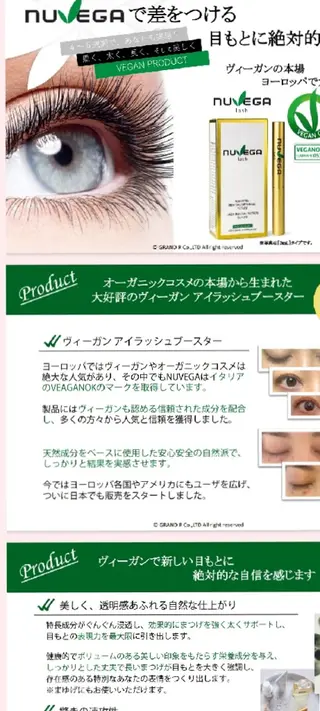 マツエク・マツパ ミミー 南のマツエク・マツパデザイン