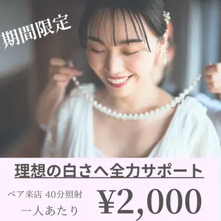 ホワイトニング ショップ津店のその他イメージ