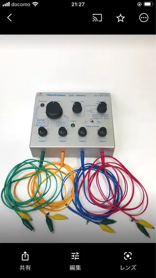 かすがい鍼灸院 Re.heartのエステ・リラクイメージ