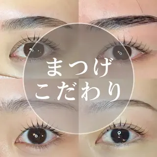 マツエク・マツパ リフティ 小倉店のマツエク・マツパデザイン