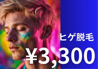 yellow💛【 脱毛&フェイシャル】のエステ・リラクイメージ