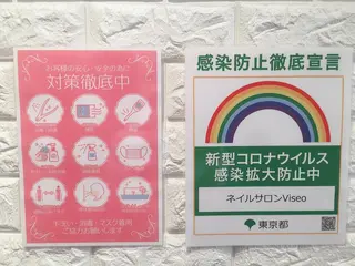 ネイル Viseo《6週間 長持ちパラジェル》のネイルデザイン