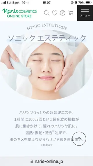 staff kazuのエステ・リラクイメージ