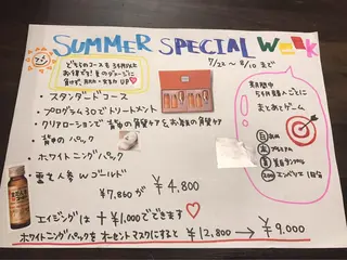 肌質改善サロン 来店プレゼントありのエステ・リラクイメージ