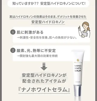 Kobayashi Yasukoのマツエク・マツパデザイン