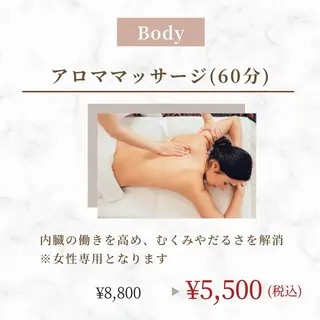 bonuru salonのエステ・リラクイメージ