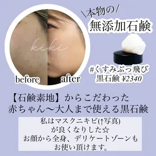 玉造駅すぐ⌇kiki eyelashのマツエク・マツパデザイン
