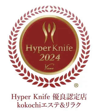 美肌小顔コルギ&瘦身 KOKOCHIのエステ・リラクイメージ