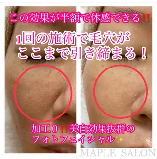 庭野 実加のエステ・リラクイメージ