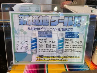 メンズ 竹内 春奈のヘアスタイル