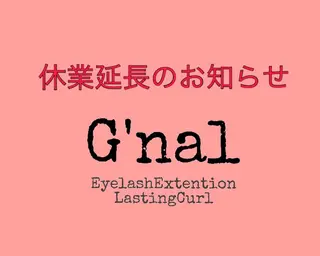 マツエク・マツパ G'nal *Moriharaのマツエク・マツパデザイン